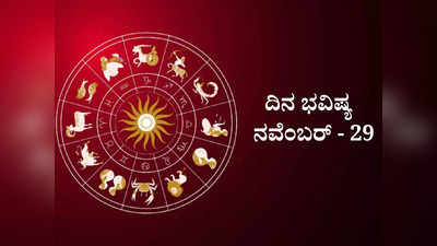 Today ​Horoscope: ಇಂದು ಈ ರಾಶಿಗೆ ವಿನಾಯಕನ ಕೃಪೆ..! ತುಂಬಾ ಅದೃಷ್ಟದ ದಿನ