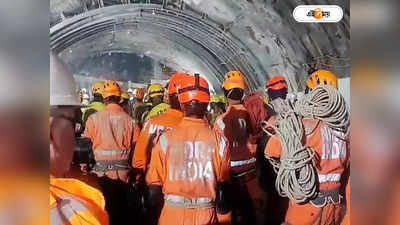 Uttarkashi Tunnel Rescue Update : উদ্ধারকাজে বড় অবদান, মিশন ৪১-এর নায়ক ওঁরা