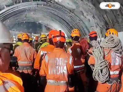 Uttarkashi Tunnel Rescue Update : উদ্ধারকাজে বড় অবদান, মিশন ৪১-এর নায়ক ওঁরা