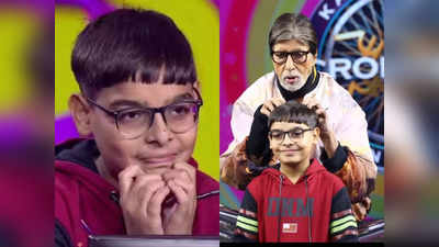12 साल के मयंक ने KBC 15 जूनियर में जीते एक करोड़ रुपये, गदगद हुए अमिताभ बच्चन तो दे डाली जादू की झप्पी