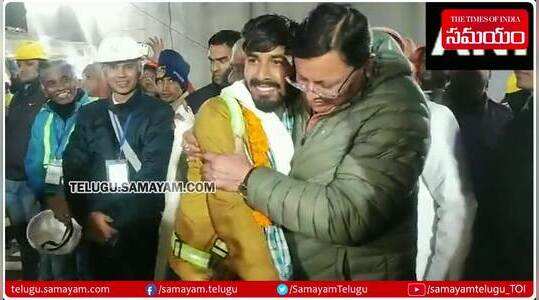 ఉత్తరాఖండ్‌‌లో సొరంగం నుంచి బయటపడ్డ  కార్మికులు