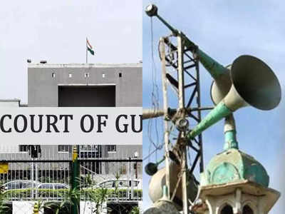 Gujarat High Court: लाउडस्पीकर पर अजान की आवाज ध्वनि प्रदूषण नहीं... गुजरात हाई कोर्ट ने खारिज की रोक की याचिका