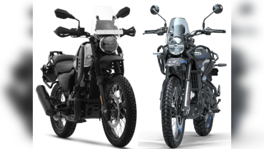 Himalayan 450 vs Yezdi adventure: எந்த அட்வென்ச்சர் பைக்கை தேர்வு செய்யலாம்?