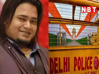 दिल्ली: कस्टडी में हुई सूरज की मौत पर मचा बवाल, जांच के दायरे में आए तीन पुलिसकर्मी