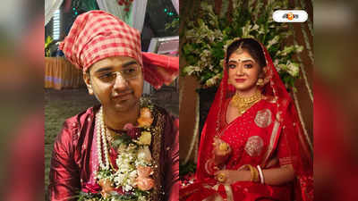 Sriparna Roy Marriage : আমার বউ কই? বিয়ে কখন শুরু হবে? মণ্ডপেই শ্রীপর্ণাকে চোখে হারালেন ডাক্তারবাবু শুভদীপ