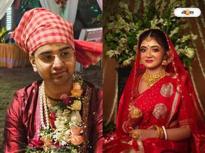 Sriparna Roy Marriage : আমার বউ কই? বিয়ে কখন শুরু হবে? মণ্ডপেই শ্রীপর্ণাকে চোখে হারালেন ডাক্তারবাবু শুভদীপ