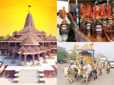 அயோத்தி ராமர் கோயில் கும்பாபிஷேகம்... 108 கலசங்களில் ரெடியான 600 கிலோ நெய்... இதுல ஒரு ஸ்பெஷல் இருக்கு!