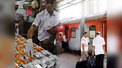 Indian Railways: রেলে বিনামূল্যে পাওয়া যাবে খাবার! কোন কোন ট্রেনে মিলবে পরিষেবা? জেনে নিন
