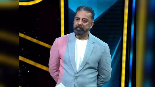 Kamal Haasan: 7 வருஷமா கமலுக்கு தீராத பிரச்சனை: ஆண்டவர் ரொம்ப பாவம்