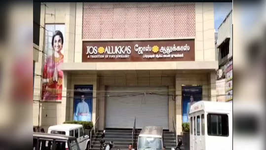 கல்யாணத்துக்கு நகைகள் வாங்குவது போல் ஒவ்வொரு நகைகளாக திருடிய திருடன்! கோவையில் 2-ஆவது நாளாக போலீசார் ஊழியர்களிடம் விசாரணை!