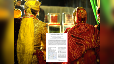 PhD स्कॉलर दूल्हा-दुल्हन ने बनवाया रिसर्च पेपर वाला शादी का कार्ड, पढ़कर मेहमान भी कन्फ्यूज हो गए