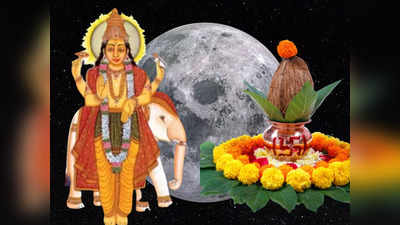 Guru Margi 2023: ಗಜಲಕ್ಷ್ಮಿ ರಾಜಯೋಗದಿಂದ ಈ ರಾಶಿಗೆ ಗೌರವ ಪ್ರಾಪ್ತಿ, ಸಂಪತ್ತಿನ ಸುರಿಮಳೆ!