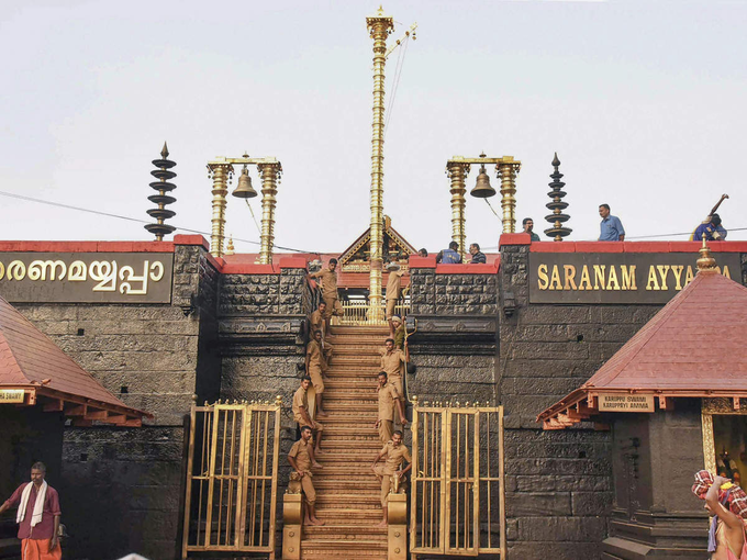 Sabarimala