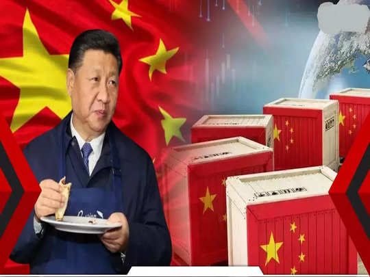 China: चीनची दादागिरी! शी जिनपिंगसोबत जेवणासाठी उद्योगपतींनी मोजले ४० हजार डॉलर