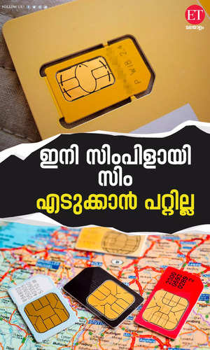 new changes in sim card rules from december 1