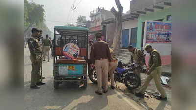 जौनपुर में बेकाबू कार ने 4 को रौंदा, 3 लोगों की मौत, आक्रोशित भीड़ ने कार सवारों को पीटा