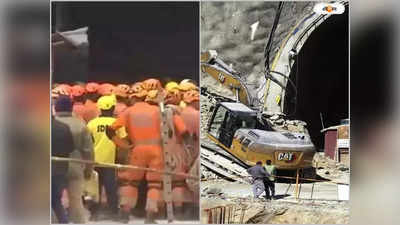 Uttarkashi Tunnel Rescue: ভয়াবহ উত্তরকাশীর ঘটনা, কে বানাবেন সিনেমা? বলিউডে হুড়োহুড়ি