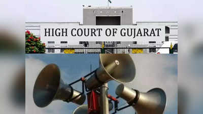 Gujarat High Court: ದೇಗುಲಗಳಲ್ಲಿ ಆರತಿ, ಜಾಗಟೆ ಇಲ್ಲವೇ? ಮಸೀದಿಗಳಲ್ಲಿ ಲೌಡ್‌ಸ್ಪೀಕರ್ ನಿಷೇಧ ಕೋರಿದ ಅರ್ಜಿ ವಜಾ