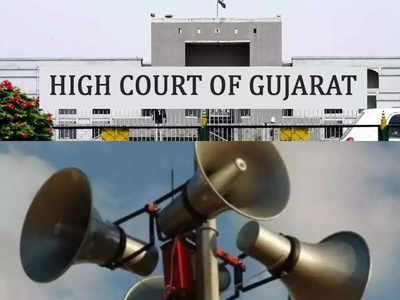 Gujarat High Court: ದೇಗುಲಗಳಲ್ಲಿ ಆರತಿ, ಜಾಗಟೆ ಇಲ್ಲವೇ? ಮಸೀದಿಗಳಲ್ಲಿ ಲೌಡ್‌ಸ್ಪೀಕರ್ ನಿಷೇಧ ಕೋರಿದ ಅರ್ಜಿ ವಜಾ