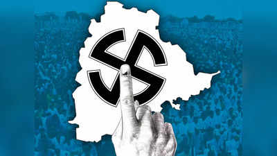 Telangana Elections: ఓట్ల పండుగ ఎఫెక్ట్.. హైదరాబాద్ మొత్తం ఖాళీ..! 