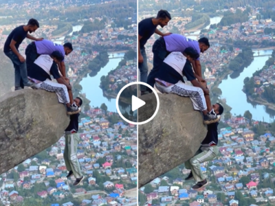 Viral Video: मजे-मजे में दोस्त को चट्टान से लटकाया, वायरल वीडियो देखकर लोगों का सारा डर निकल गया