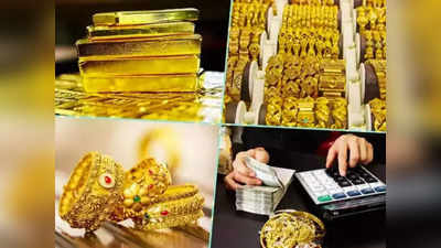 Gold Silver Price: सोने में आया बंपर उछाल, ऑल टाइम हाई पर पहुंचे भाव, 10 ग्राम गोल्ड के भाव जानकर रह जाएंगे दंग