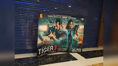नोएडा: सिनेमा हॉल में Tiger-3 Film का ऐक्शन सीन और दर्शकों को उठकर भागना पड़ा
