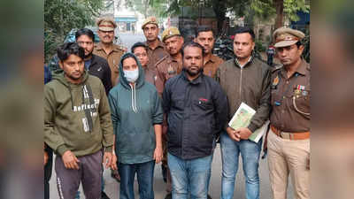 कानपुर में पत्नी ने प्रेमी संग मिलकर ​पति की कराई हत्या, कार से रौंद कर मरवाया, 4 लाख में हायर किए हत्यारे