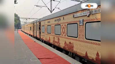Indian Railways : ট্রেনের খাবারে বিষক্রিয়ার অভিযোগ, ৯০ জন অসুস্থ যাত্রীর দায় নিতে নারাজ রেল
