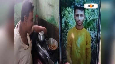 Uttarakhand Tunnel Latest News : সুড়ঙ্গ থেকে ছেলে বেরোতে বাড়িতে চড়ল হাঁড়ি, মাংস রাঁধলেন জয়দেবের বাবা