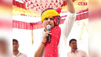 Lal Dairy Rajasthan politics:  राजस्थान में फिर खुले लाल डायरी के पन्ने ! हुई सचिन पायलट की एंट्री
