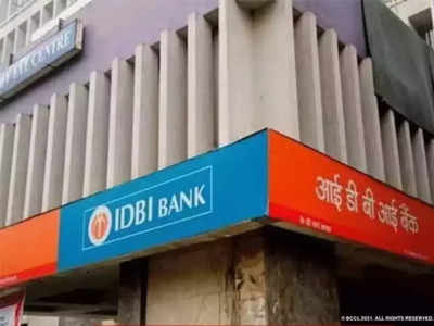 IDBI Bank: बिकने जा रहा है ये सरकारी बैंक, सरकार ने एसेट को लेकर लिया ये फैसला, तैयारियां जोरों पर