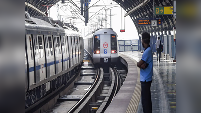 जान पर भारी पड़ी लापरवाही, मेट्रो ट्रैक पार कर रहे युवक की टेन की चपेट में आने से मौत