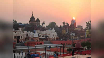 योगी सरकार ने राम नगरी को और भव्य बनाने के लिए खोला खजाना, अयोध्या को दिए 175 करोड़