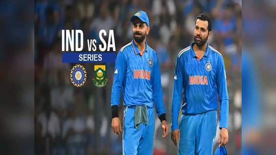 IND vs SA T20: 'இந்திய அணி அறிவிப்பு?'.. கோலி, ரோஹித்துக்கு இடமிருக்கா? ஷமி இடம் இவருக்குத்தான்!