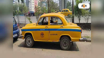 App Cab In Kolkata : রাত বাড়লে দুর্ভোগও বাড়ে, মেলে না অ্যাপ ক্যাব-ট্যাক্সি