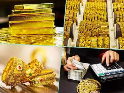 Gold Price Today: सोन्याचे दर वाढता वाढे; लग्नसराईच्या काळात सामान्यांच्या आवाक्याबाहेर, जाणून घ्या दर