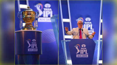 IPL 2024 Auction: నేటితో ముగియనున్న ఆటగాళ్ల రిజిస్ట్రేషన్‌..వేలంలో ఎంత మంది ఉంటారో? 