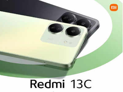 Redmi 13C का 6 दिसंबर को ग्लोबल लॉन्च, जानें संभावित कीमत और फीचर्स