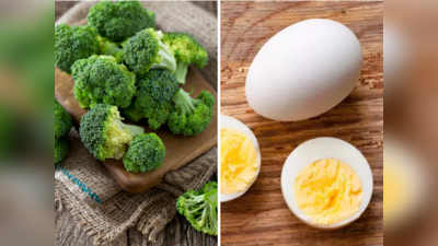 अंडे जितना Protein लिए बैठी है ये गोभी जैसी दिखने वाली सब्जी, ढांचे से शरीर में भर देगी ताकत ही ताकत