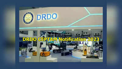 DRDO : డీఆర్‌డీవో-సెప్టమ్‌ హైదరాబాద్‌లో జాబ్స్‌.. ఉండాల్సిన అర్హతలివే 