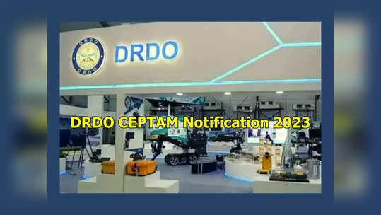 DRDO : డీఆర్‌డీవో-సెప్టమ్‌ హైదరాబాద్‌లో జాబ్స్‌.. ఉండాల్సిన అర్హతలివే 