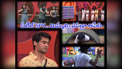 Bigg Boss Today Promo: యావర్ ఔట్.. పాయింట్లు ప్రశాంత్‌కి.. రసకందాయంలో ‘ఫినాలే అస్త్ర’ టాస్క్