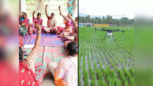 சுய உதவிக் குழுக்களுக்கு ட்ரோன் திட்டம்.. மத்திய அரசு ஒப்புதல்!