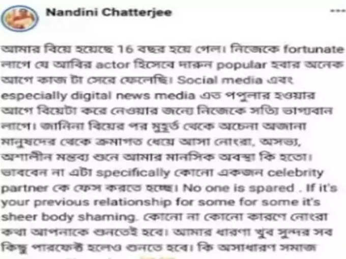 Nandini Chatterjee Post