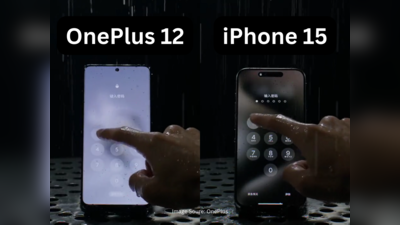 ஒரே ஒரு புது பீச்சர்... ஆப்பிள் iPhone 15ஐ வெளுத்து வாங்க காத்திருக்கும் OnePlus 12!