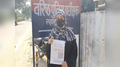 सहारनपुर में पति ने फोन पर दिया तीन तलाक, गिरफ्तारी के लिए धरने पर बैठेगी पीड़ित पत्नी, इद्दत से इनकार