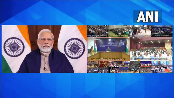 दिल्ली: प्रधानमंत्री नरेंद्र मोदी ने वीडियो कॉन्फ्रेंसिंग के माध्यम से प्रधानमंत्री रोजगार मेले के तहत सरकारी विभागों और संगठनों में नवनियुक्त भर्तियों को 51,000 से अधिक नियुक्ति पत्र वितरित करने के कार्यक्रम में हिस्सा लिया।