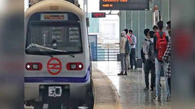 यात्रीगण कृपया ध्यान दें... आपके फोन पर झपटमारों की नजर है! दिल्ली मेट्रो स्टेशन के अंदर महिला से मोबाइल लूट