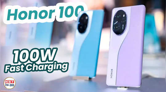 Honor 100 : कर्व्ड डिस्प्ले और 100W फास्ट चार्जिंग के साथ लॉन्च! देखें वीडियो